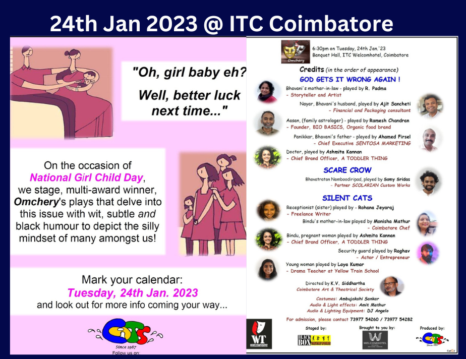 Coimbatore Paddy Website_24th Jan 2023